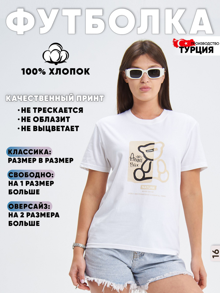 Футболка Of White EXCLUSIVE #1