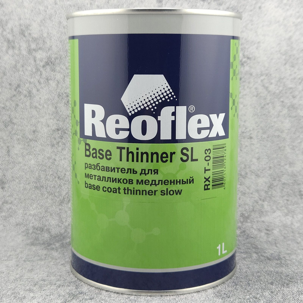 Разбавитель REOFLEX Base Thinner Slow для металликов медленный, банка 1 л., RX T-03  #1