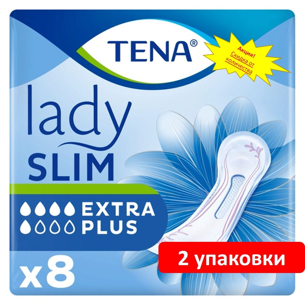 Прокладки урологические Tena Lady Slim Exrta Plus 8 шт, 2 упаковки #1