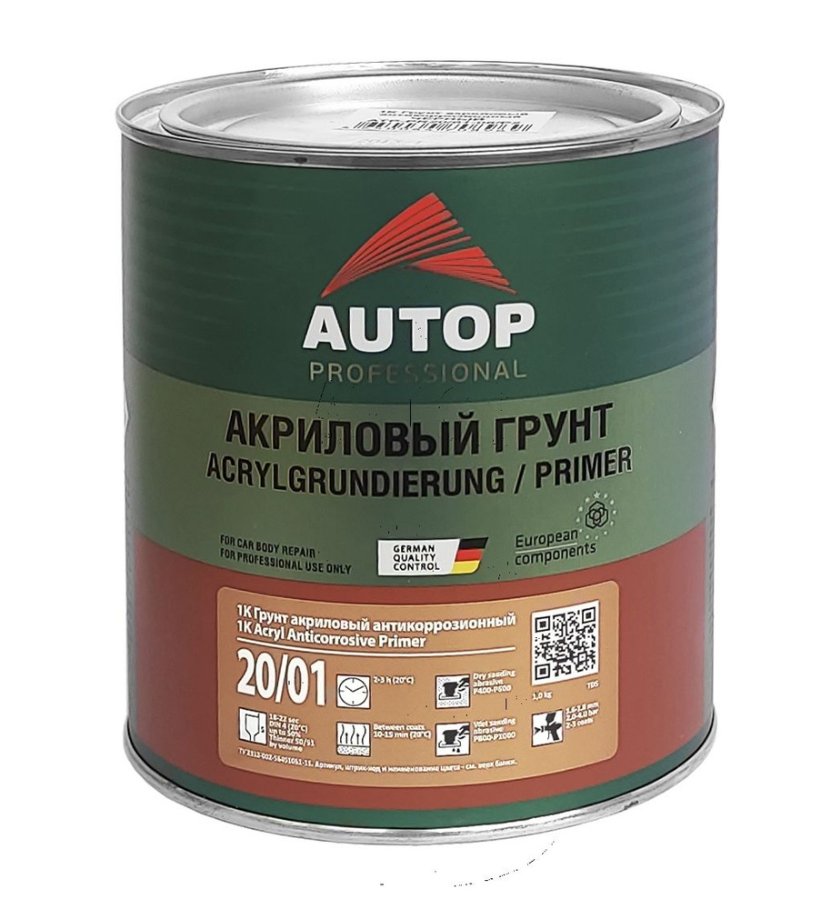 Грунт AUTOP 1K Acryl Primer коробка 6 штук антикорозийный, серый, уп.1,0кг  #1