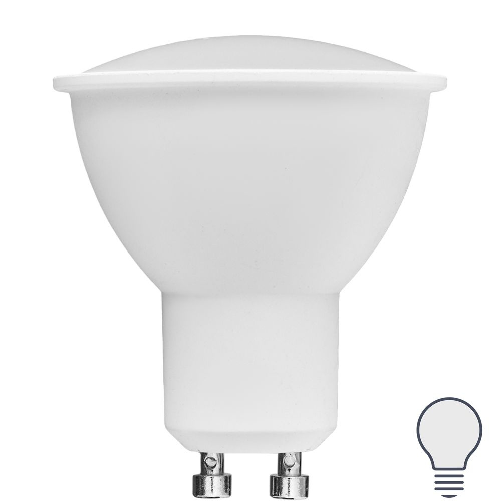Лампа светодиодная Volpe JCDR GU10 220-240 В 5 Вт спот матовая 500 лм нейтральный белый свет  #1
