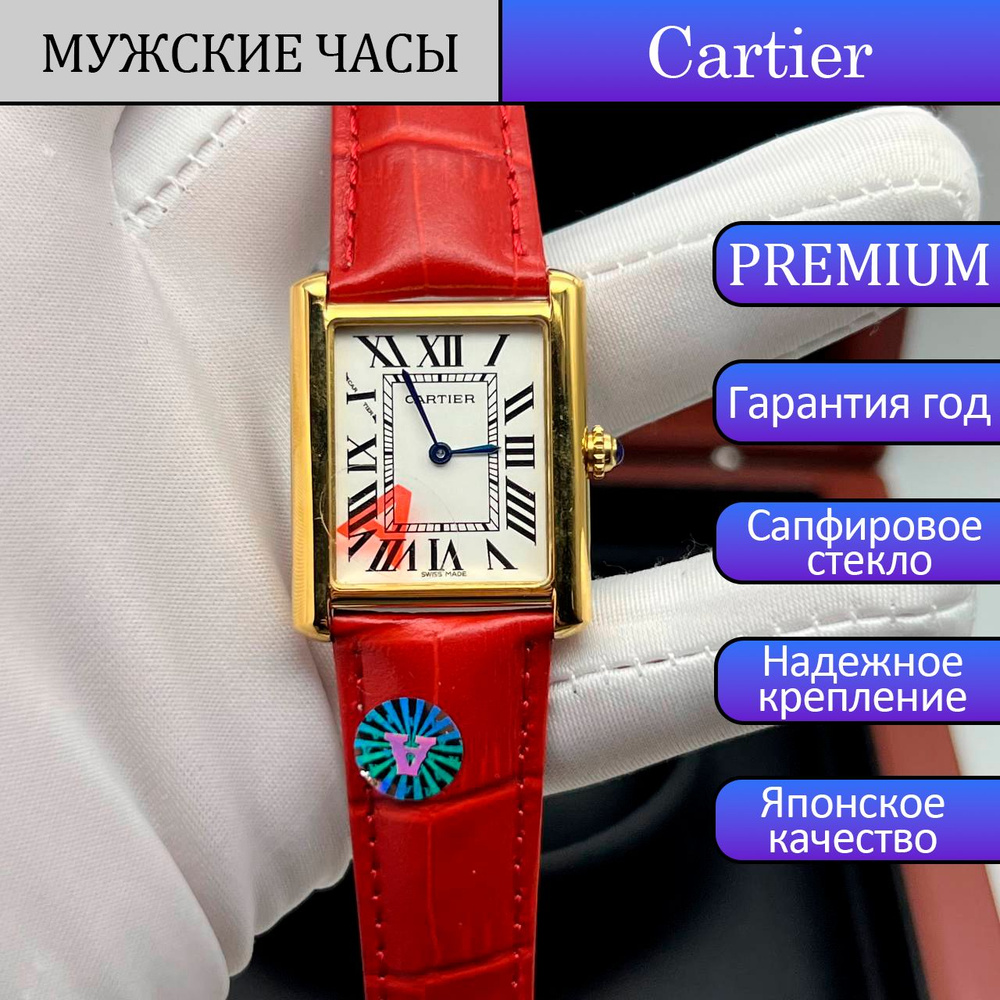 Cartier Часы наручные Винтажные часы Cartier Tank #1