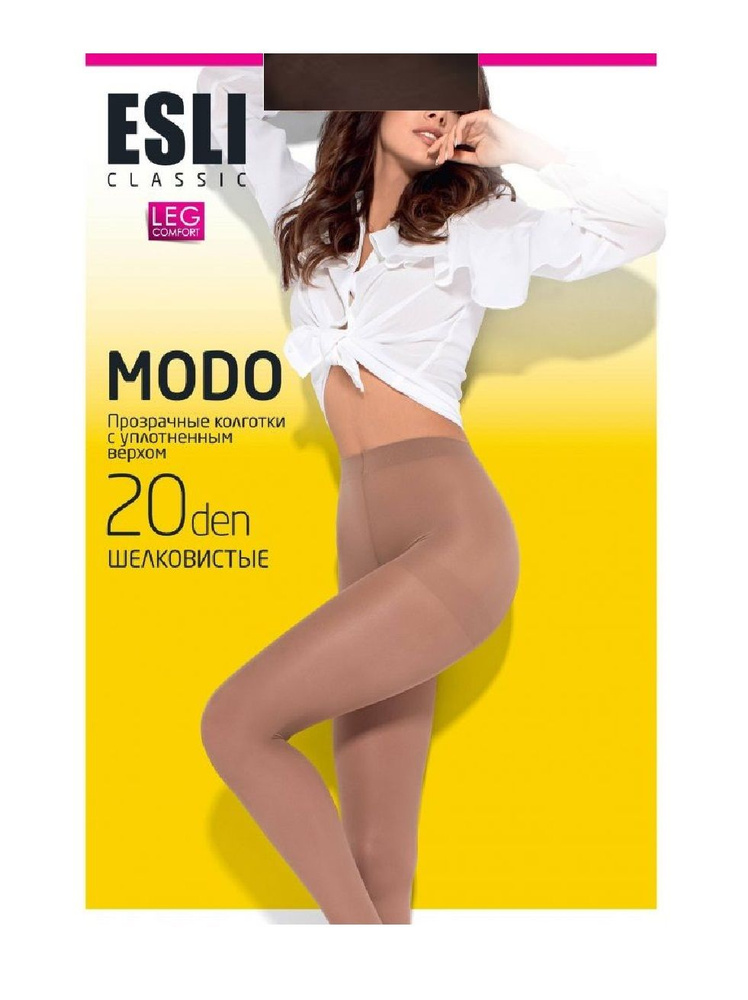 Колготки ESLI, 20 ден, 1 шт #1