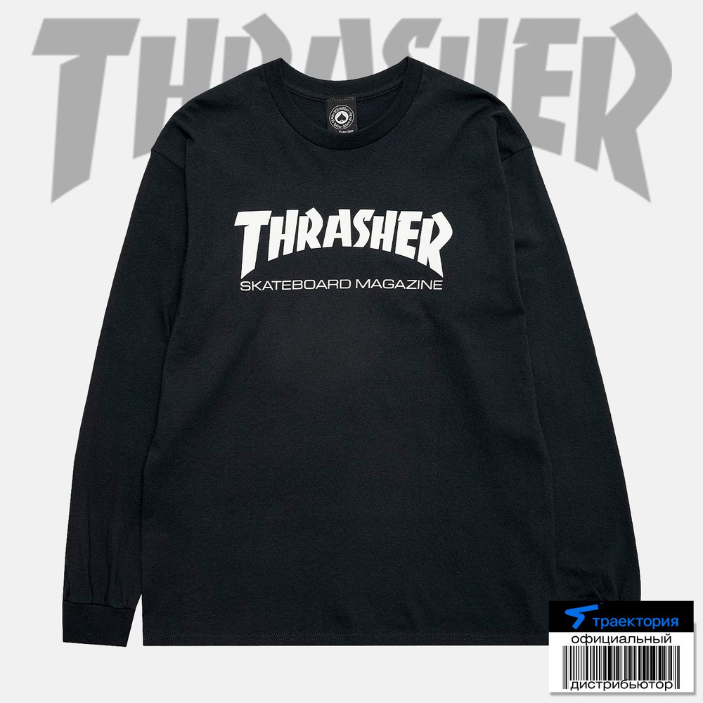 Лонгслив THRASHER #1