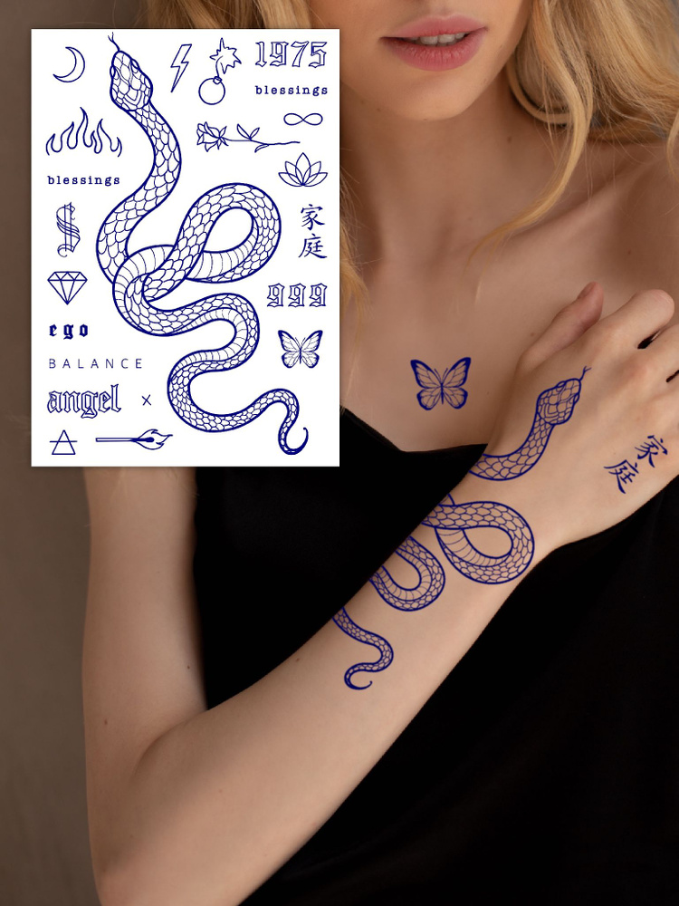 Долговременные переводные татуировки без клея для взрослых  #1
