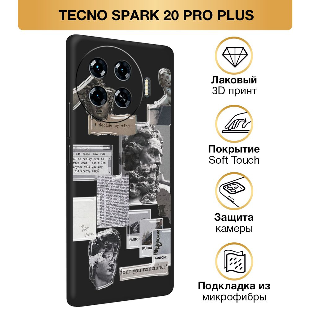 Чехол Soft Touch на Tecno Spark 20 Pro Plus / Текно Спарк 20 Про Плюс "Коллаж с античными скульптурами", #1