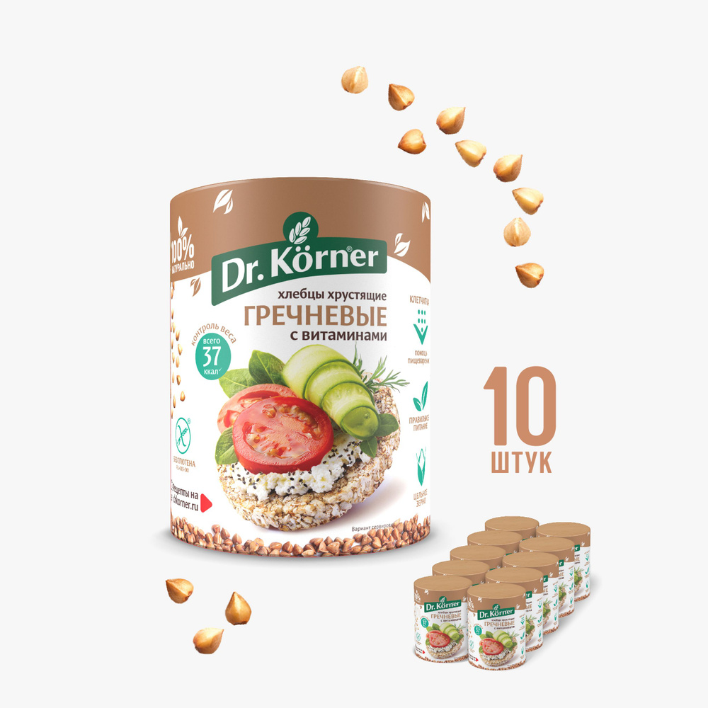 Хлебцы Dr. Korner Гречневые с витаминами, 10 шт. по 100 г / цельнозерновые диетические, без глютена, #1