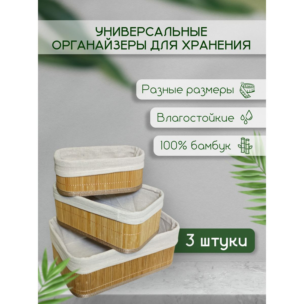 Victoria Home Deluxe Органайзер для вещей 30х20х12 см.  #1