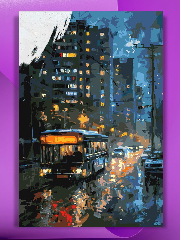 Картина по номерам на холсте Родные панельки - Дождливая погода, 40 х 60 см  #1