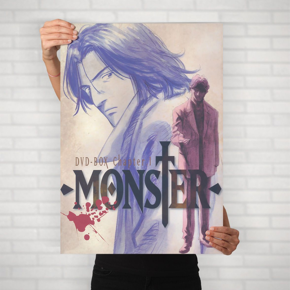 Плакат на стену для интерьера Монстр (Monster - Кэндзо и Йохан 1) - Постер по аниме детективу формата #1
