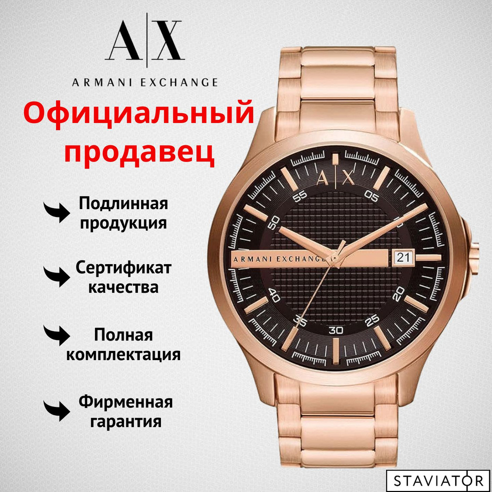 Американские мужские наручные часы Armani Exchange Hampton AX2449 #1