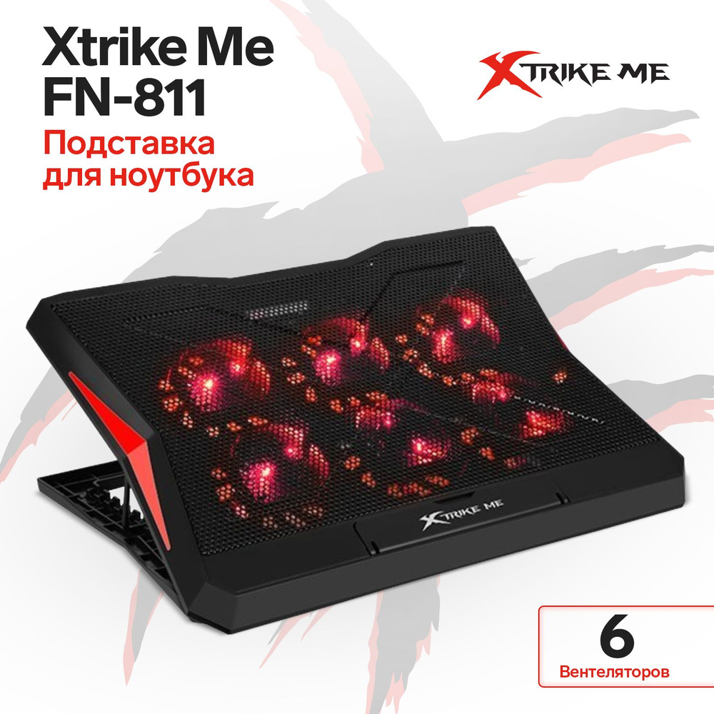 Подставка для ноутбука Xtrike Me FN-811, 6 вентиляторов, 2хUSB, кабель 50 мм  #1