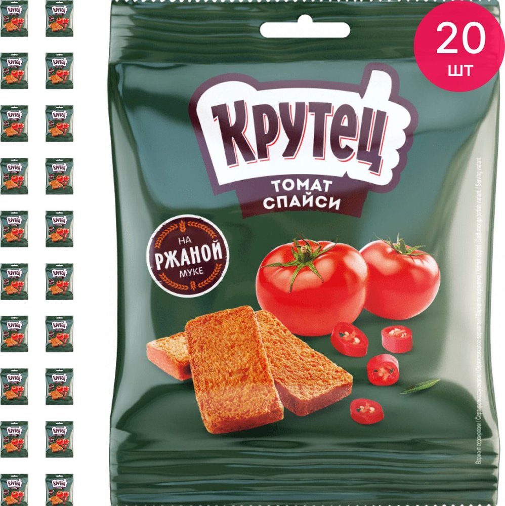 Сухарики Крутец ржаные гренки со вкусом томат спайси 80г / снеки к пиву (комплект из 20 шт)  #1