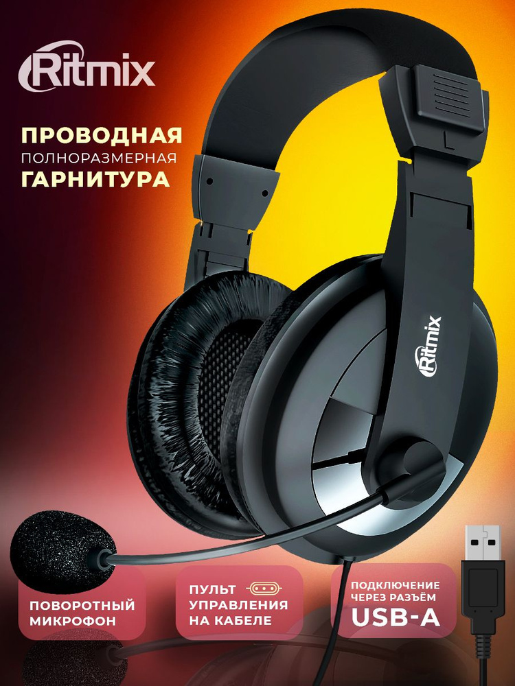 Наушники полноразмерные RITMIX RH-540M black #1