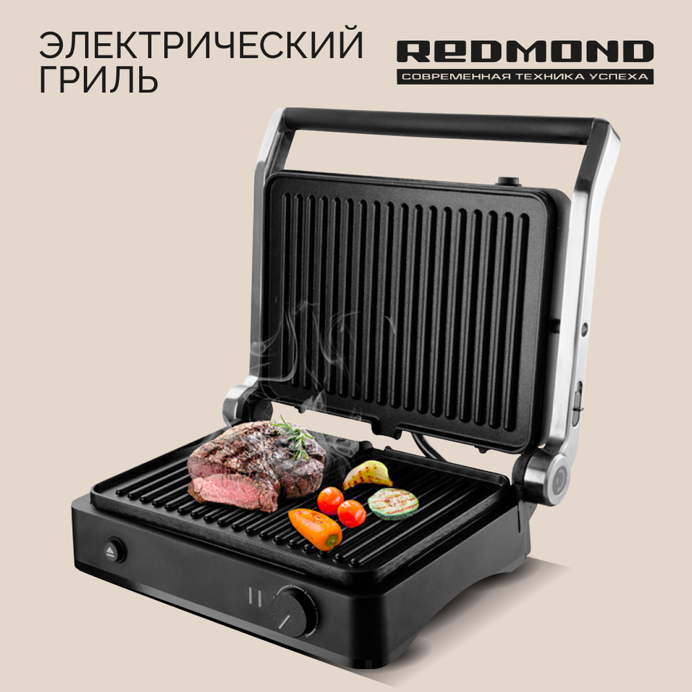 Гриль REDMOND SteakMaster RGM-M804, Черный/сталь #1