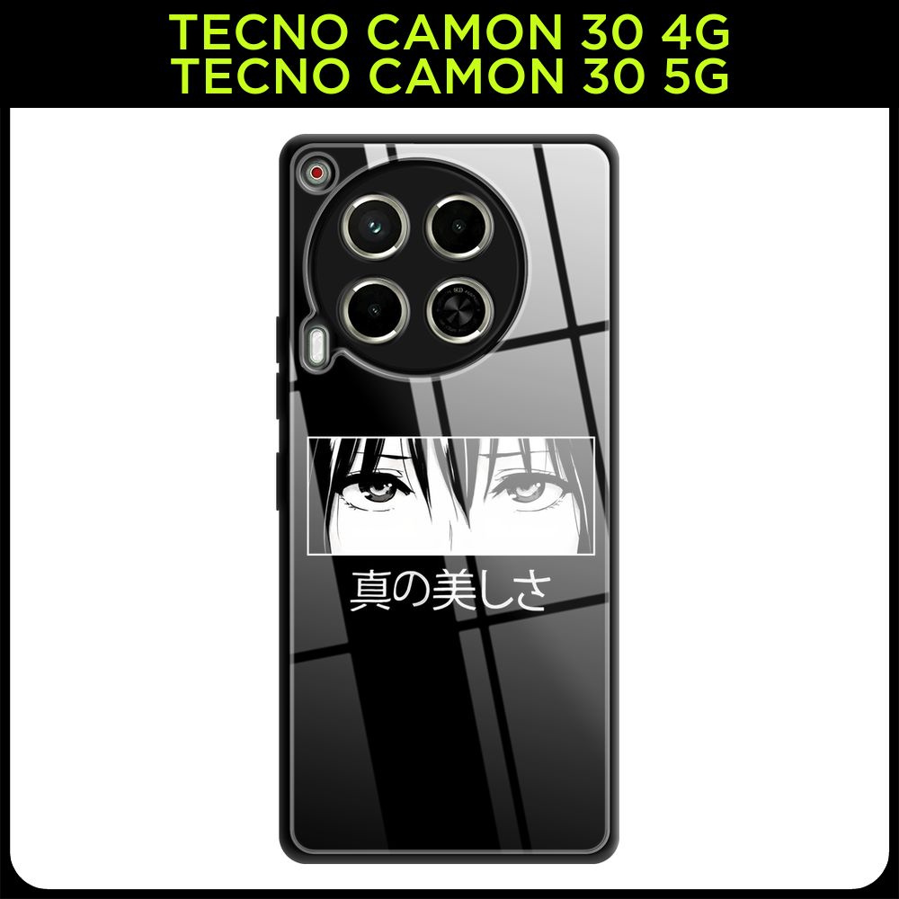 Стеклянный чехол на Tecno Camon 30 4G/Tecno Camon 30 5G / Текно Камон 30 4G/Текно Камон 30 5G с принтом #1