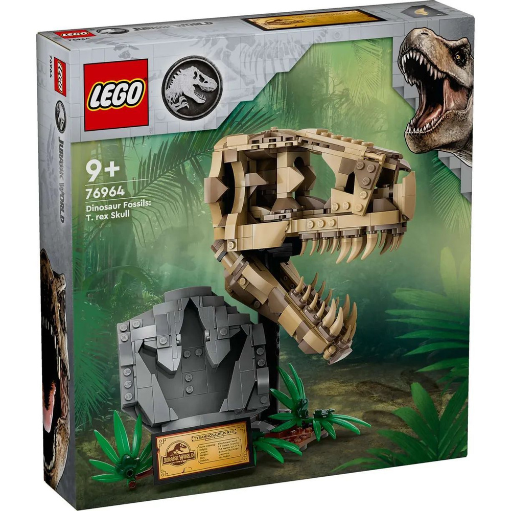 LEGO Jurassic World 76964: Dinosaur Fossils T. rex Skull (Окаменелости динозавров: череп Ти-Рекса)  #1