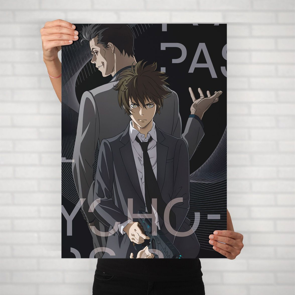 Плакат на стену для интерьера Психопаспорт (Psychopass - Шинья и Томоми) - Постер по аниме формата А2 #1