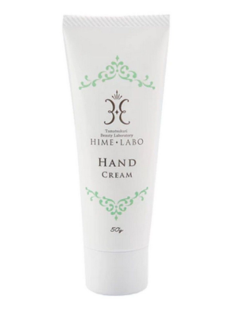 Увлажняющий крем для рук на основе термальной воды Hand Cream 50г  #1