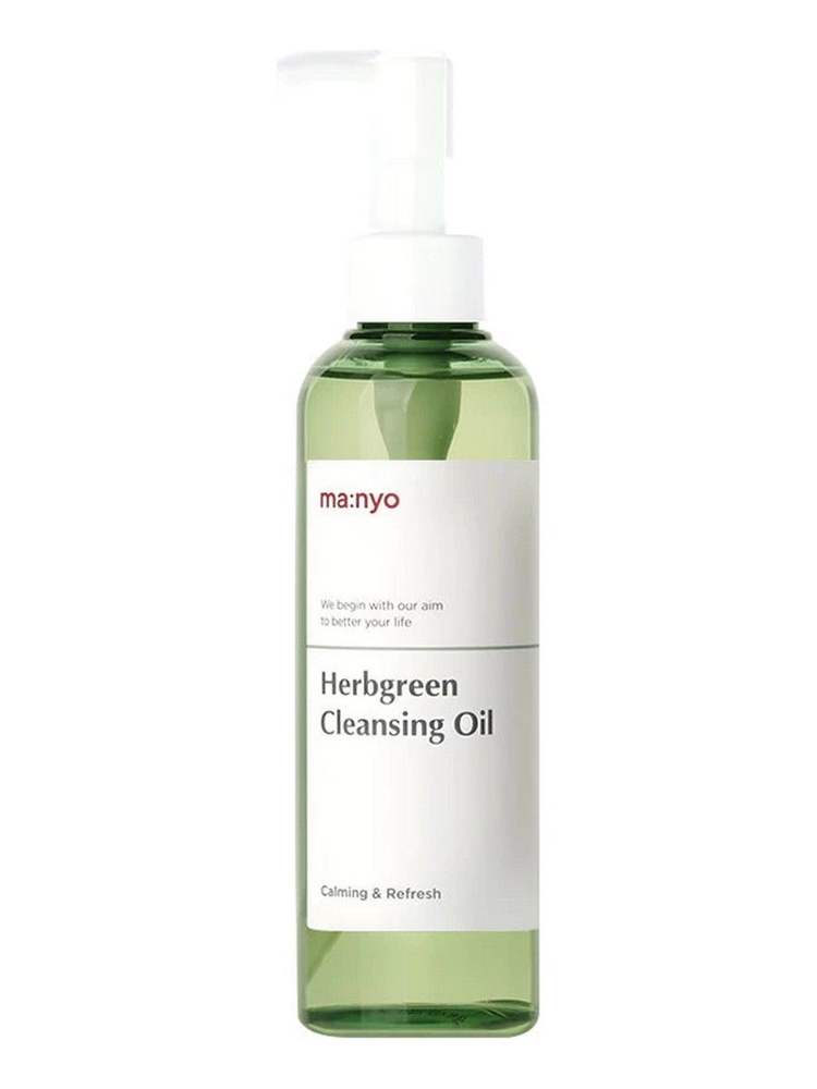 Гидрофильное масло для лица с экстрактами трав Herbgreen Cleansing Oil  #1