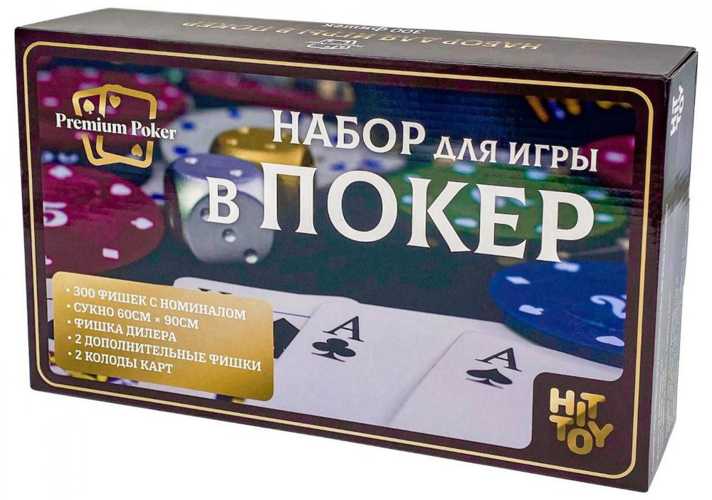 Покерный набор Holdem Light в жестяной коробке, 300 фишек с номиналом, карты, сукно  #1