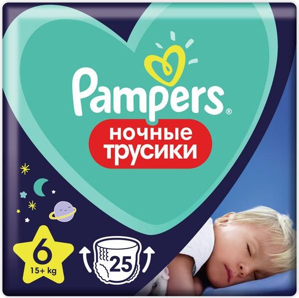 Подгузники-трусики Pampers / Памперс Pants ночные для мальчиков и девочек, размер 6, для детей весом #1