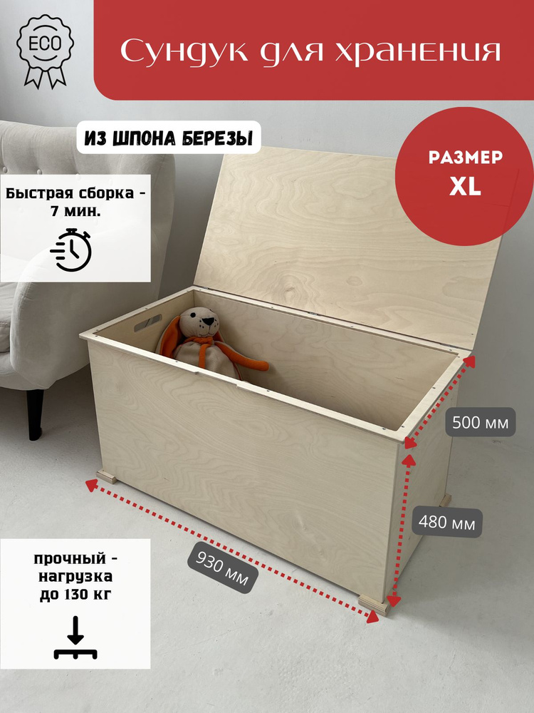 woodtut Тумба прикроватная, 1 ящ., 93х50х48 см #1