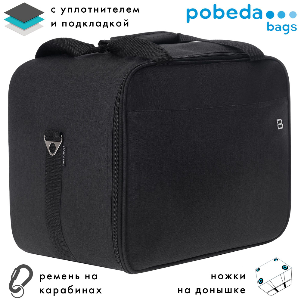 Pobedabags Сумка для ручной клади #1