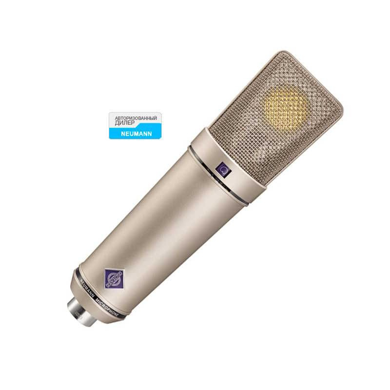 Neumann Микрофон Студийный U 89 i, светло-бежевый #1