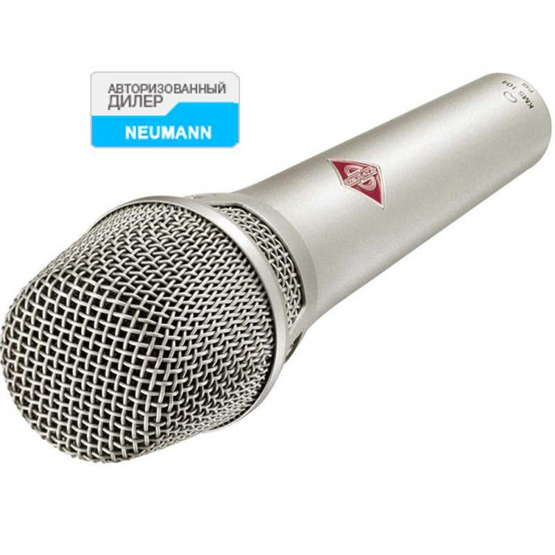 Neumann Микрофон Конденсаторный KMS 104, светло-бежевый #1