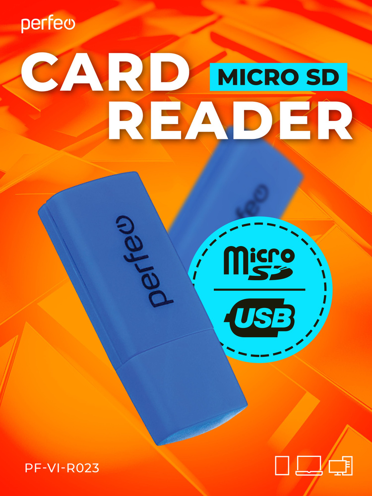 Картридер Perfeo Micro SD, (PF-VI-R023 Blue) синий #1