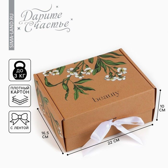 Коробка подарочная складная, упаковка, Эко , 22 х 16.5 х 10 см  #1