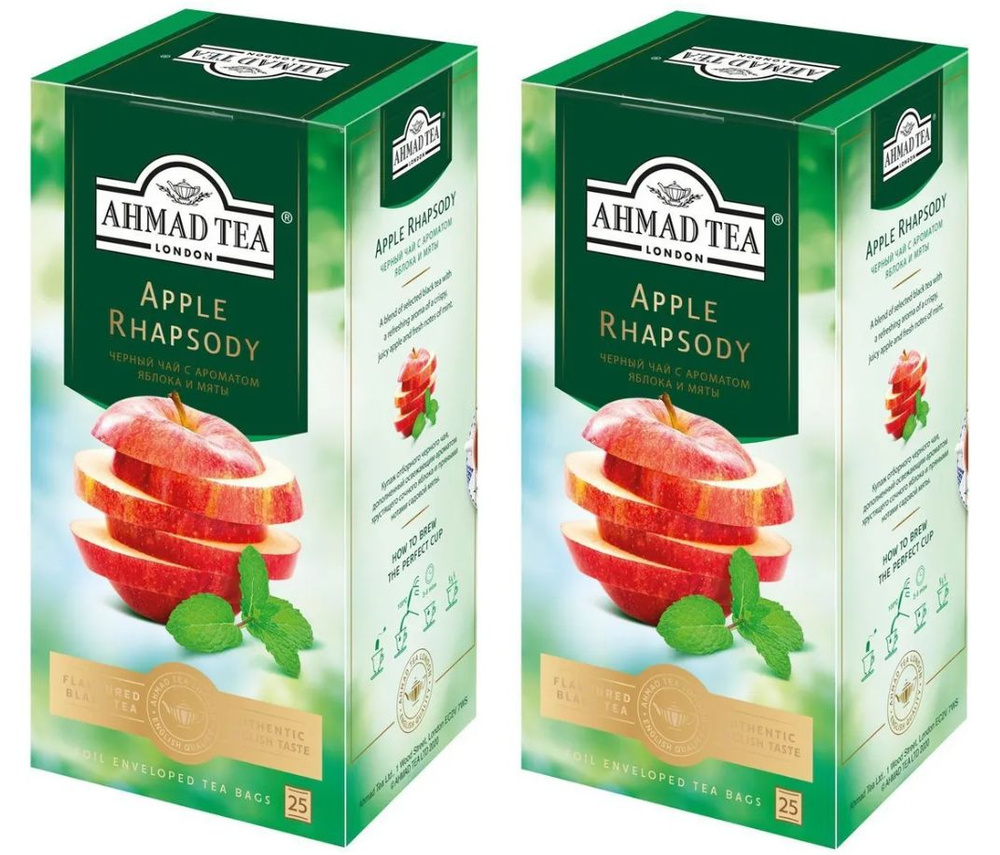 Чай черный Ahmad Tea Apple Rhapsody (яблоко, мята), 25 пак - 2 штуки #1