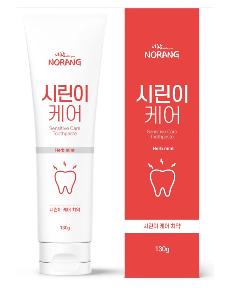 NORANG Dental / Зубная паста Sensitive для чувствительных зубов, 130г  #1