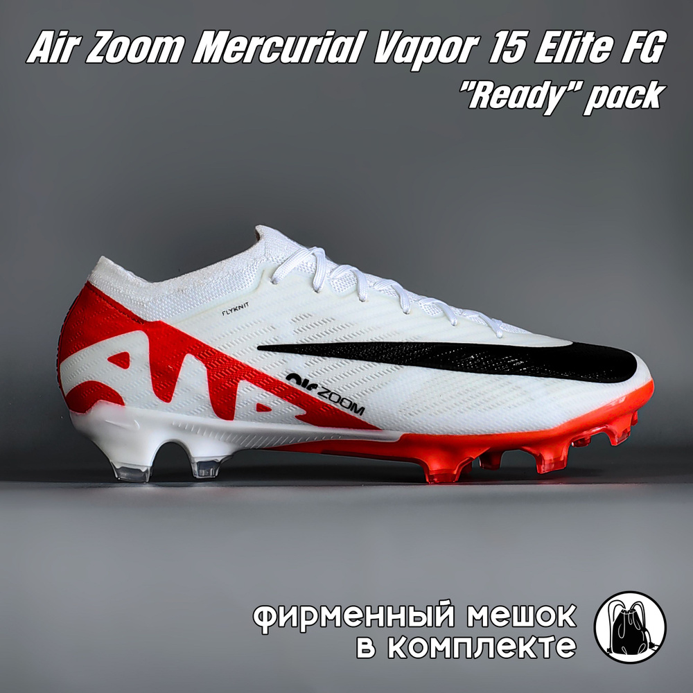Бутсы Nike Mercurial Vapor 15 #1
