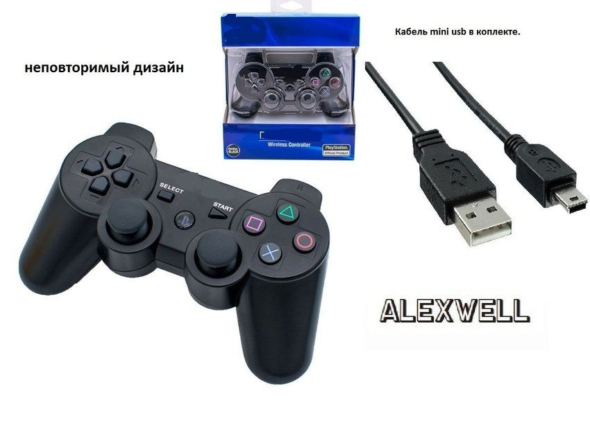 Alexwell Геймпад Геймпад, джойстик для игровой приставки 3, новый, гантия, Bluetooth, черный  #1