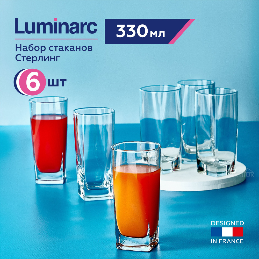 Стаканы Luminarc Стерлинг для сока и воды 330 мл, 6 шт #1