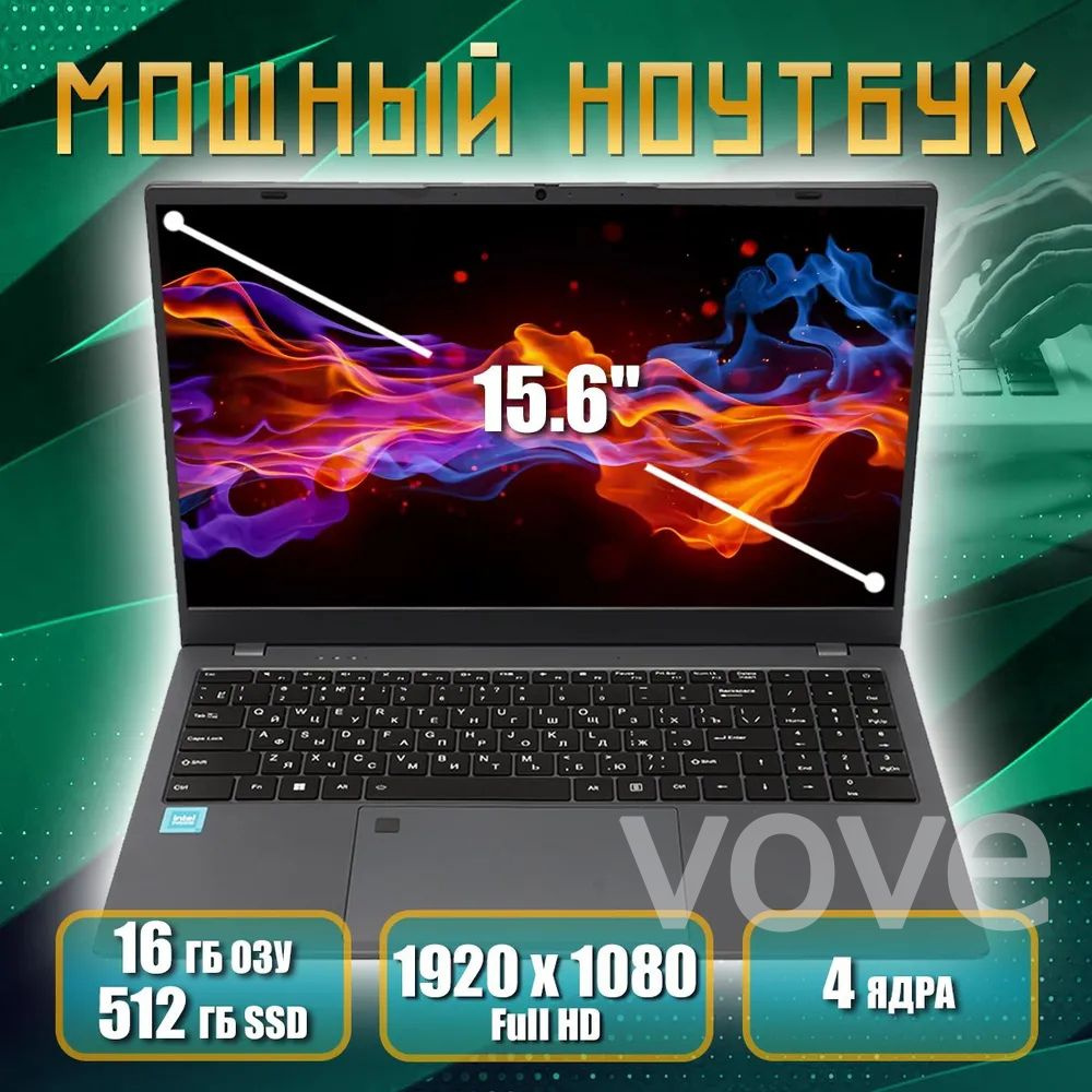 Ноутбук frbby v16 pro отзывы. Ноутбук htex отзывы. Ноутбук htex отзывы. Lenovo xiaoxin pro 16. Ноутбук tecno megabook s1.