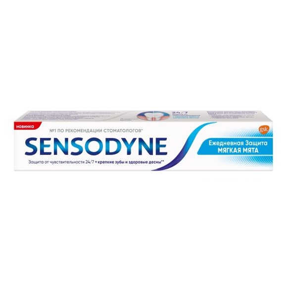 Sensodyne Зубная паста, Ежедневная защита, Мягкая мята, 75 мл.  #1