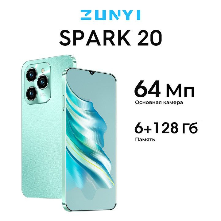 ZUNYI Смартфон Spark20, глобальная версия на русском языке, ударопрочная и водонепроницаемая защита, #1