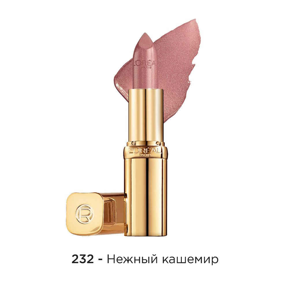 Губная помада L'Oreal Color Riche, тон: 232 нежный кашемир, 7г #1