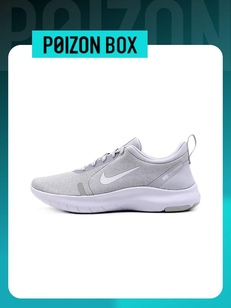 Nike sneakers 8.8.18 best sale