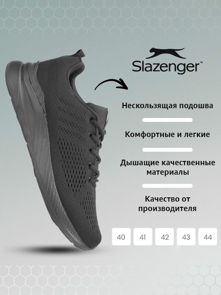 Кроссовки Slazenger #1