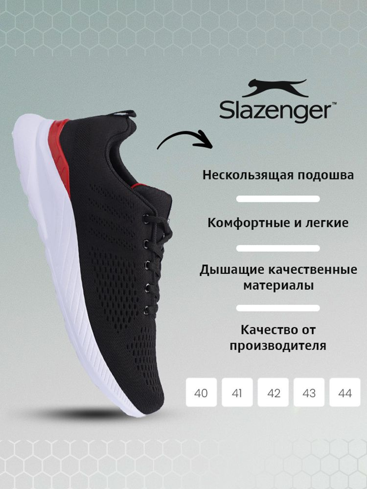 Кроссовки Slazenger #1