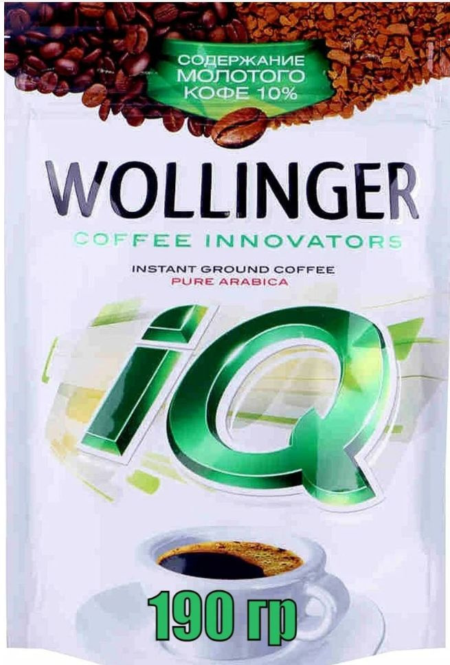 Кофе растворимый с добавлением молотого Wollinger IQ 190 грамм  #1