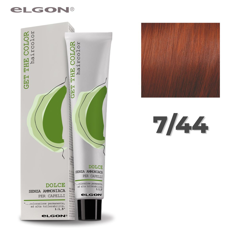 Elgon Краска для волос без аммиака Get The Color Dolce 7/44 интенсивно медный рыжий, 100мл.  #1