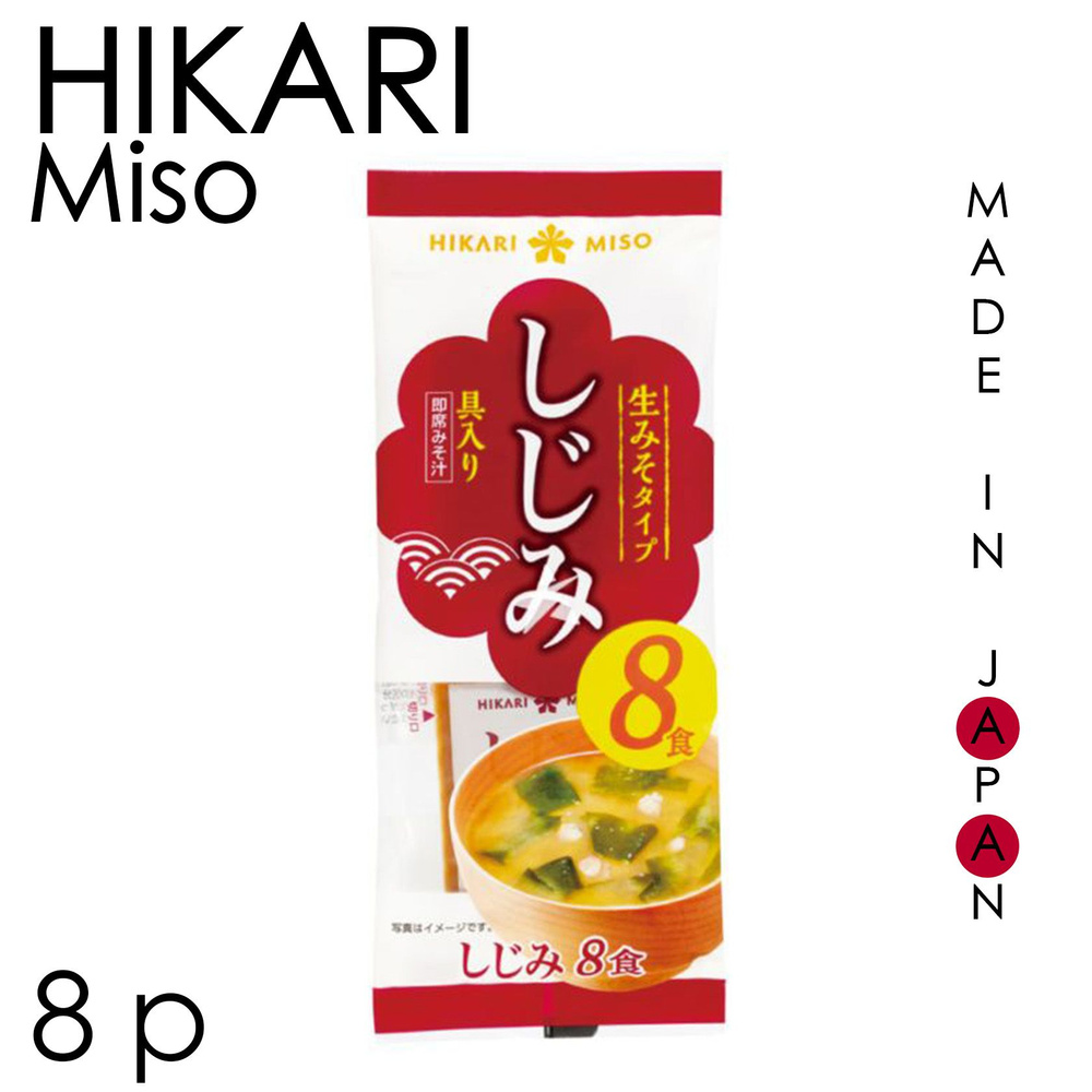 Мисо-суп со вкусом ракушек Сидзими, 8 порций, 132 гр, Hikari Miso, Япония  #1