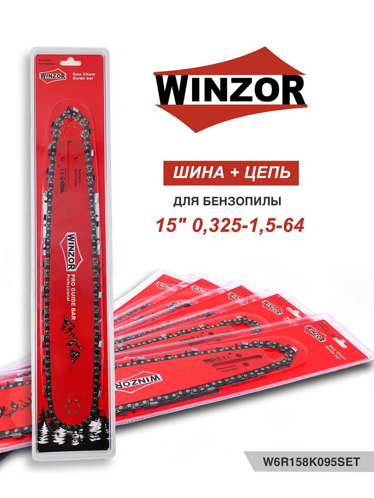 Winzor PRO Набор шина + цепь 15" 0,325-1,5-64 38 см #1