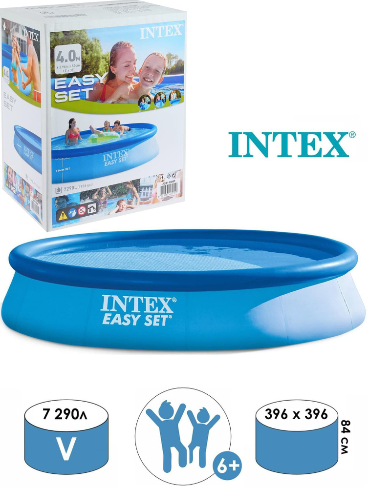 Бассейн надувной Intex Easy Set 28143, от 6 лет / 396 х 84 см. #1