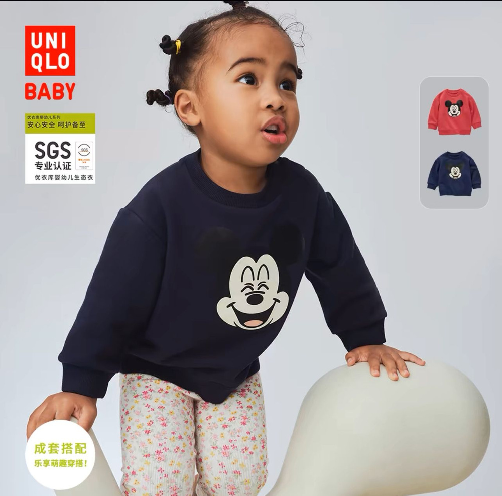 Толстовка Uniqlo #1